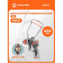 Ручной краскопульт пневматический HVLP ATSG111