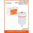 Бачок 600мл для краскопультов LVMP PRO ATSG100, ATSG101 ATSGR027 AIRLINE