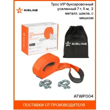 Трос VIP буксировочный усиленный (лента) 7 т, 5 м, 2 металл. шакла, с мешком ATWP004 AIRLINE