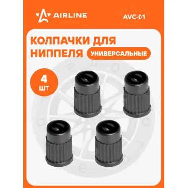 Колпачки на ниппель 4 шт авто, мотоциклов, велосипедов, колясок, черный / колпачки на шинный вентиль с ключом пластик