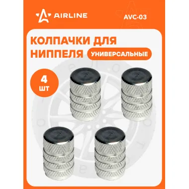 Колпачки на ниппель 4 шт авто, мотоциклов, велосипедов, колясок, хром / колпачки на шинный вентиль алюминий AIRLINE