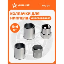 Колпачки на ниппель 4 шт авто, мотоциклов, велосипедов, колясок, хром / колпачки на шинный вентиль металл AIRLINE AVC-04
