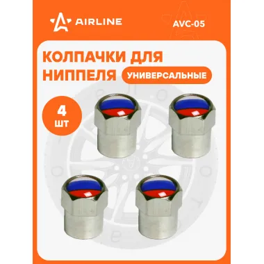Колпачки на ниппель 4 шт авто, мотоциклов, велосипедов, колясок, хром / колпачки на шинный вентиль металл AIRLINE AVC-05