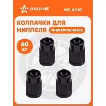 Колпачки на ниппель 60 шт авто, мотоциклов, велосипедов, колясок, черный / колпачки на шинный вентиль пластик AIRLINE