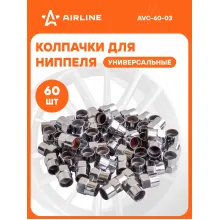 Колпачки на ниппель 60 шт авто, мотоциклов, велосипедов, колясок, хром / колпачки на шинный вентиль пластик AIRLINE