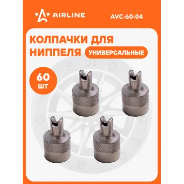 Колпачки на ниппель 60 шт авто, мотоциклов, велосипедов, колясок, хром / колпачки на шинный вентиль металл AIRLINE