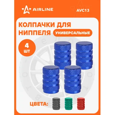 Колпачки на ниппель 4 шт авто, мотоциклов, велосипедов, колясок, синий / колпачки на шинный вентиль металл AIRLINE AVC13