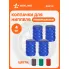 Колпачки на ниппель 4 шт авто, мотоциклов, велосипедов, колясок, синий / колпачки на шинный вентиль металл AIRLINE AVC13