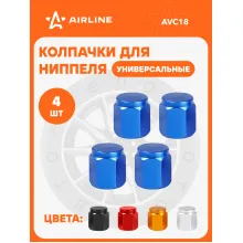 Колпачки на ниппель 4 шт авто, мотоциклов, велосипедов, колясок, синий / колпачки на шинный вентиль металл AIRLINE AVC18