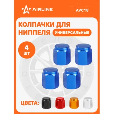 Колпачки на ниппель 4 шт авто, мотоциклов, велосипедов, колясок, синий / колпачки на шинный вентиль металл AIRLINE AVC18