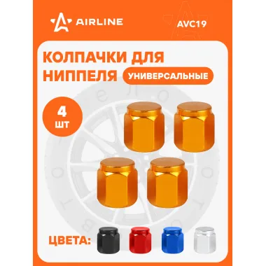 Колпачки на ниппель 4 шт авто, мотоциклов, велосипедов, колясок, оранжевый / колпачки на шинный вентиль металл AIRLINE