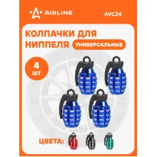 Колпачки на ниппель 4 шт авто, мотоциклов, велосипедов, колясок, синий / колпачки на шинный вентиль AIRLINE AVC24