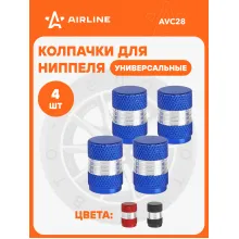 Колпачки на ниппель 4 шт авто, мотоциклов, велосипедов, колясок, синий / колпачки на шинный вентиль металл AIRLINE AVC28
