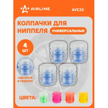 Колпачки на ниппель 4 шт авто, мотоциклов, велосипедов, колясок, синий / колпачки на шинный вентиль ABS-пластик