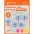 Колпачки на ниппель 4 шт авто, мотоциклов, велосипедов, колясок, синий / колпачки на шинный вентиль ABS-пластик