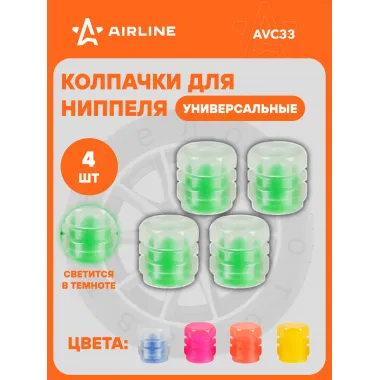 Колпачки на ниппель 4 шт авто, мотоциклов, велосипедов, колясок, зеленый / колпачки на шинный вентиль ABS-пластик