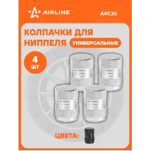 Колпачки на ниппель 4 шт авто, мотоциклов, велосипедов, колясок, серебряный / колпачки на шинный вентиль металл
