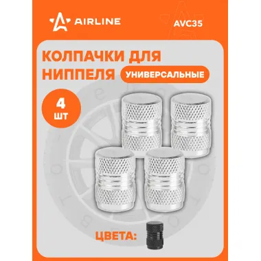 Колпачки на ниппель 4 шт авто, мотоциклов, велосипедов, колясок, серебряный / колпачки на шинный вентиль металл