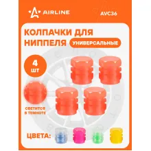 Колпачки на ниппель 4 шт авто, мотоциклов, велосипедов, колясок, оранжевый / колпачки на шинный вентиль ABS-пластик
