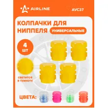 Колпачки на ниппель 4 шт авто, мотоциклов, велосипедов, колясок, желтый / колпачки на шинный вентиль ABS-пластик