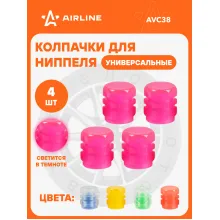Колпачки на ниппель 4 шт авто, мотоциклов, велосипедов, колясок, розовый / колпачки на шинный вентиль металл, пластик