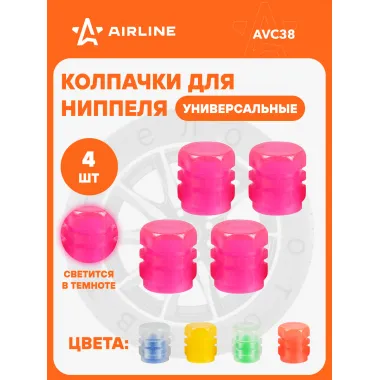 Колпачки на ниппель 4 шт авто, мотоциклов, велосипедов, колясок, розовый / колпачки на шинный вентиль металл, пластик