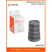 Фильтр для пылесоса Airline VCA 01, VCA 02 сменный AIRLINE AVCF001 Фильтр для пылесоса Airline VCA 01, VCA 02 сменный AIRLINE AVCF001