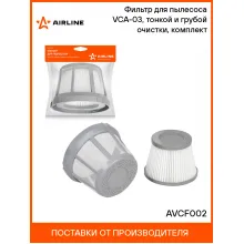 Фильтр для пылесоса Airline VCA 03 сменный AIRLINE AVCF002