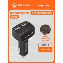 Вольтметр + 2USB 3,1A в прикуриватель 12-24В AVM-D-02 AIRLINE