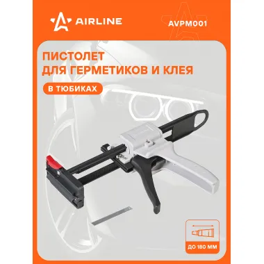 Пистолет-дозатор для герметиков и клея (в тюбиках до 180мм) AVPM001 AIRLINE