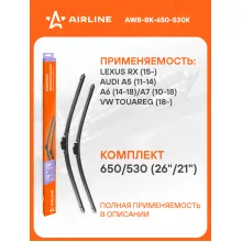 Щетки стеклоочистителя для AUDI, LAND ROVER, LEXUS, VW 650/530 мм бескаркасные 2 шт / дворники для автомобиля AIRLINE