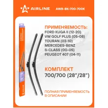 Щетки стеклоочистителя Ford Kuga Форд Куга, Mercedes Benz S Class Мерседес Бенс, Peugeot Пежо, Kia Carens Киа Каренс,