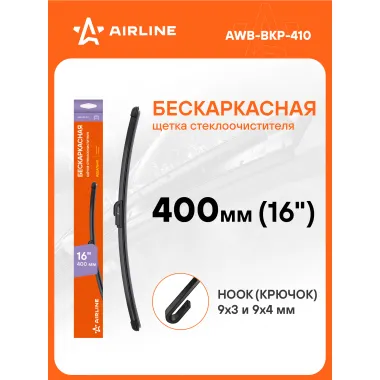 Щетка стеклоочистителя 400 мм (16 