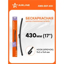 Щетка стеклоочистителя 430 мм (17 