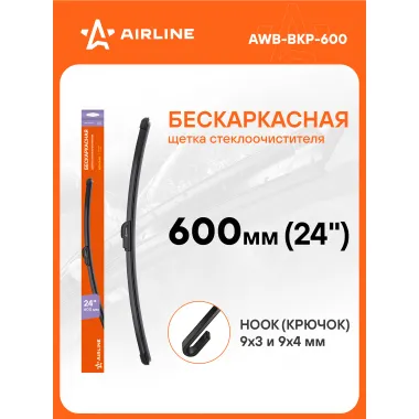 Щетка стеклоочистителя 600 мм (24 