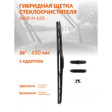 Щетка стеклоочистителя 650 мм (26 