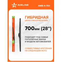 Щетка стеклоочистителя 700 мм (28 