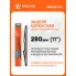 Щетка стеклоочистителя 280 мм (11 
