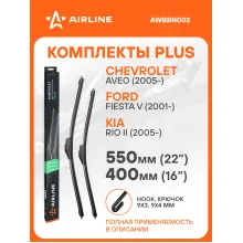 Щетки стеклоочистителя комплект (2 шт) 550/400мм (22