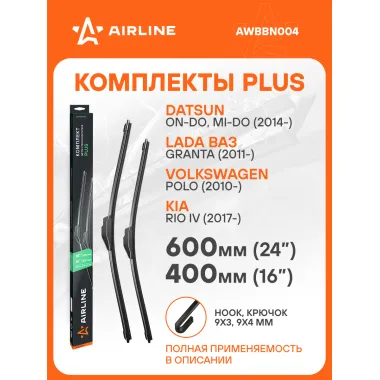 Щетки стеклоочистителя комплект (2 шт) 600/400мм (24