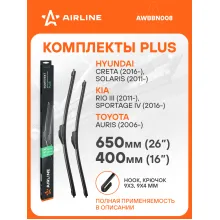 Щетки стеклоочистителя комплект (2 шт) 650/400мм (26