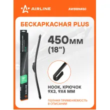 Щетка стеклоочистителя бескаркасная PLUS 450мм (18