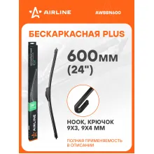 Щетка стеклоочистителя бескаркасная PLUS 600мм (24