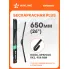 Щетка стеклоочистителя бескаркасная PLUS 650мм (26
