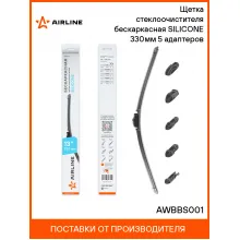 Щетка стеклоочистителя для авто / бескаркасная / дворники для автомобиля AIRLINE AWBBS001