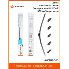 Щетка стеклоочистителя для авто / бескаркасная / дворники для автомобиля AIRLINE AWBBS003