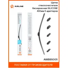 Щетка стеклоочистителя для авто / бескаркасная / дворники для автомобиля AIRLINE AWBBS005