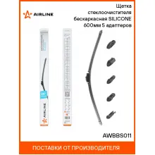 Щетка стеклоочистителя для авто / бескаркасная / дворники для автомобиля AIRLINE AWBBS011