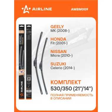 Щетки стеклоочистителя для автомобиля 530/350 мм бескаркасные 2 шт / дворники для автомобиля AIRLINE AWBM009