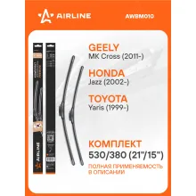 Щетки стеклоочистителя для автомобиля 530/380 мм бескаркасные 2 шт / дворники для автомобиля AIRLINE AWBM010